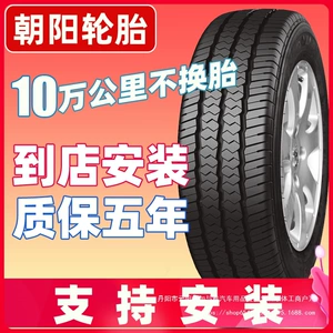 Загрузка LT Automobile Tire 175 185 195 205 215 225/65/70/75R14R15 Оптовые