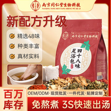 ��ʮ��ζ��ԡ���������_��șԡ�����òݱ���ԡ�����_ș���F؛���l