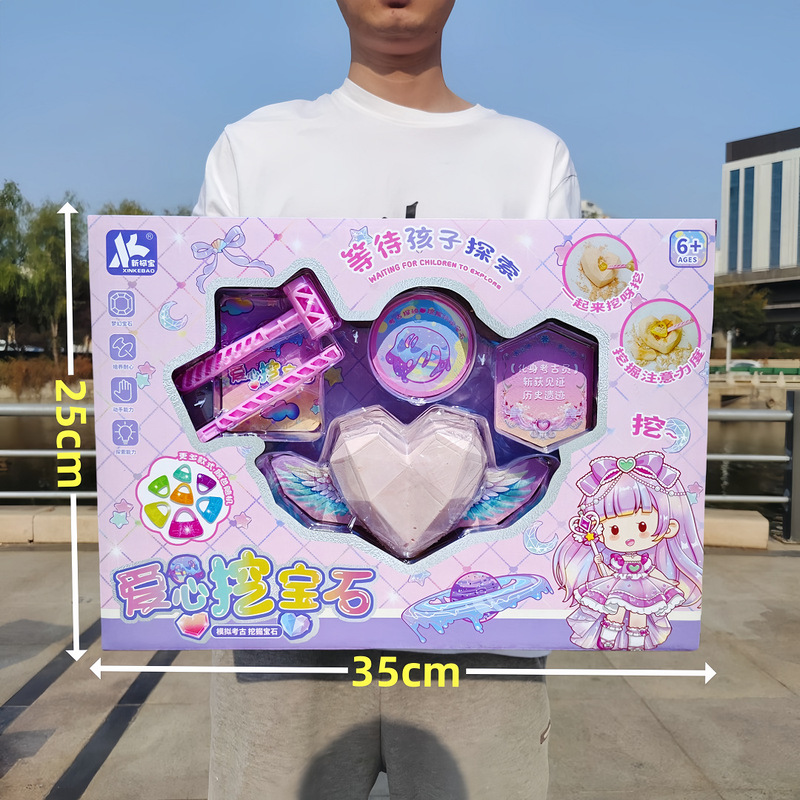 Children's Toys for Boys and Girls, Training Institution Enrollment Promotion Gift Box Set, under 10 Yuan, for Park Stalls Children's Toys for Boys and Girls, Training Institution Enrollment Promotion Gift Box Set, under 10 Yuan, for Park Stalls