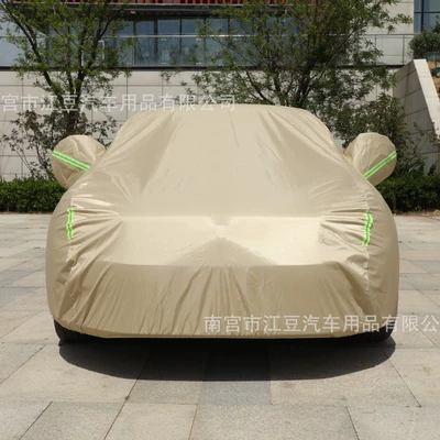In-Stock 210D Oxford Cloth Car Cover with Fleece Lining, Thickened for Rain, Snow, Frost, and Sun Protection, Full Car Cover (Car clothing) - 2s-hatchback-small-size-210d-oxford-cloth-single-layer-khaki-color
