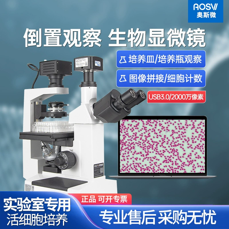 Профессиональный инвертированный биологический микроскоп AOSVI научного класса BX19-3M180
