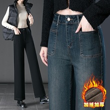 9206绒牛仔裤九分阔腿长裤妈妈中年女裤大码高腰百搭拼接时尚新款