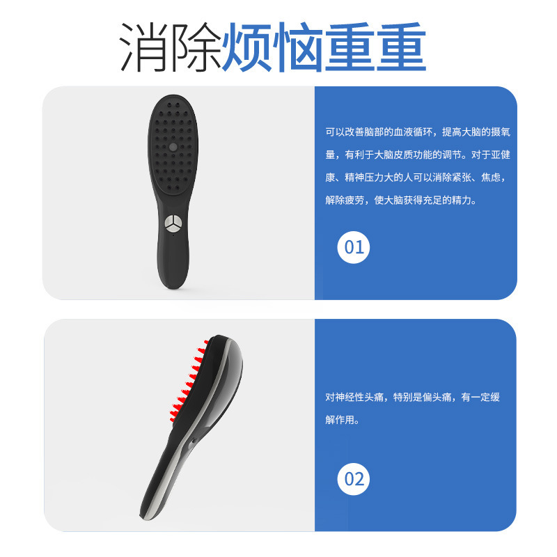 電動育毛器 ナノミスト頭皮ケアマッサージコーム 赤青光療法機器 育毛振動育毛コーム|undefined