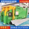 [Integral move compress garbage Transfer station compress equipment Outdoor type garbage compress