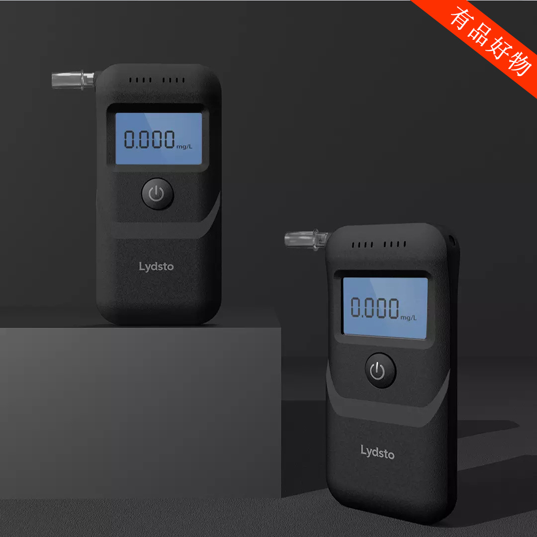 Lydsto酒精测试仪便捷饮酒吹气式测酒器查酒驾家用高度检测仪