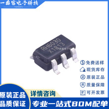 ԭװ RH6030 SOT23-6 �ںϵ�����������IC ����������ʽ����оƬ