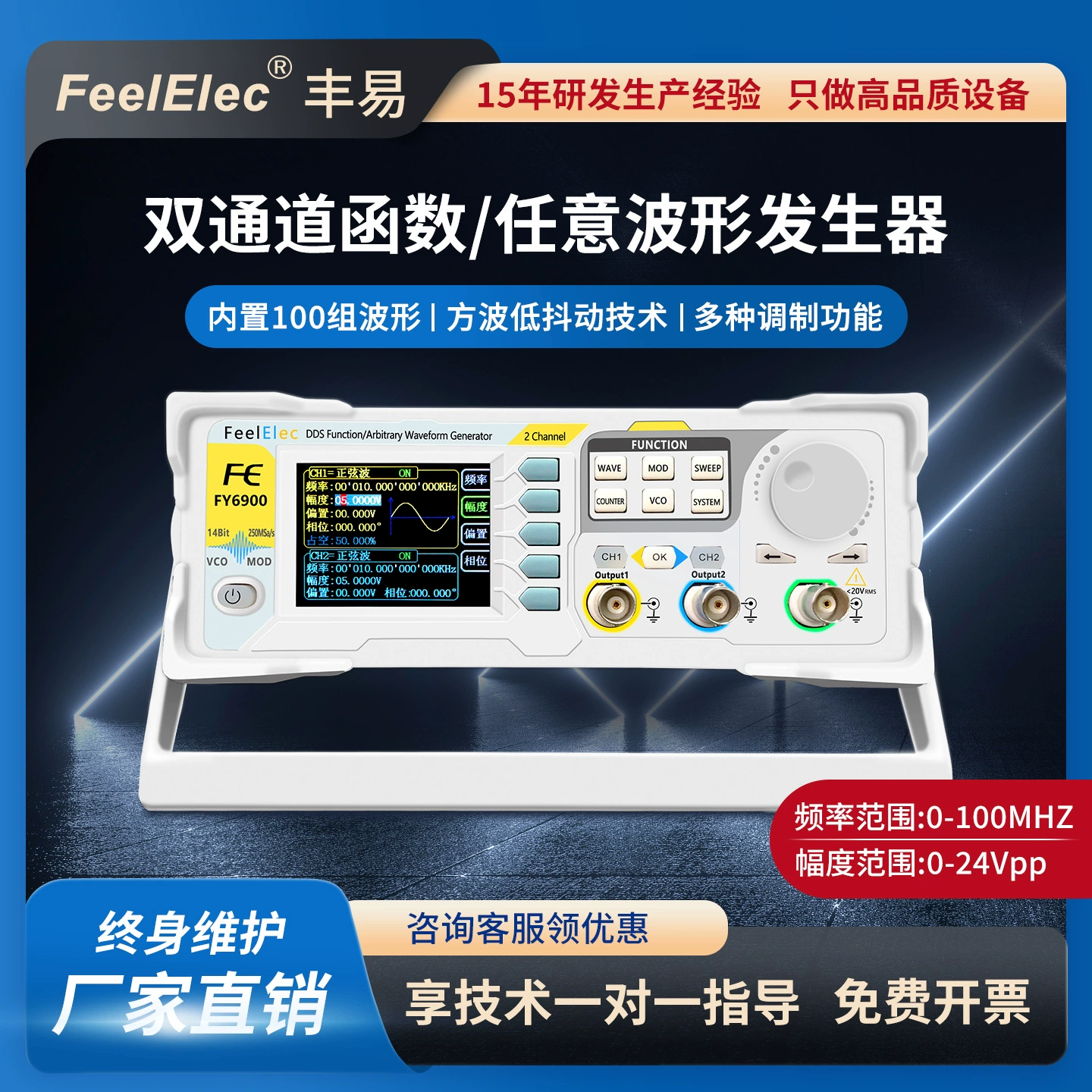 Двухканальная функция DDS FY6900 генератор сигналов произвольной формы/источник импульсного сигнала/Частотомер