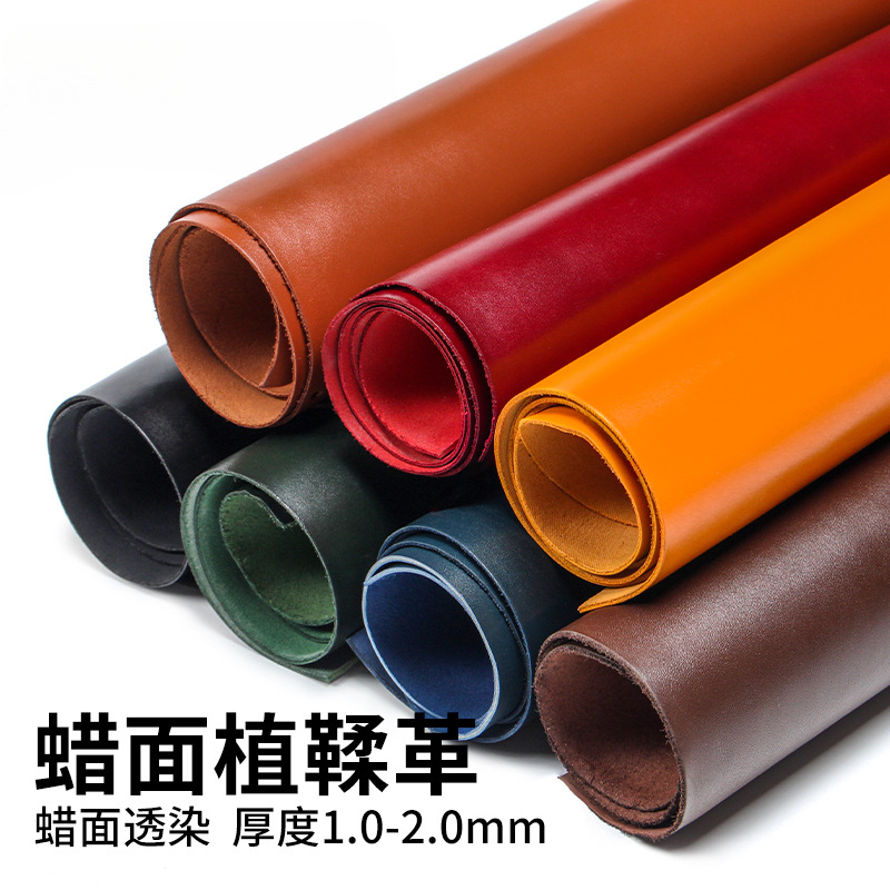 彩色植鞣革手工皮具 头层牛皮蜡面植鞣革皮料diy包包皮革面料