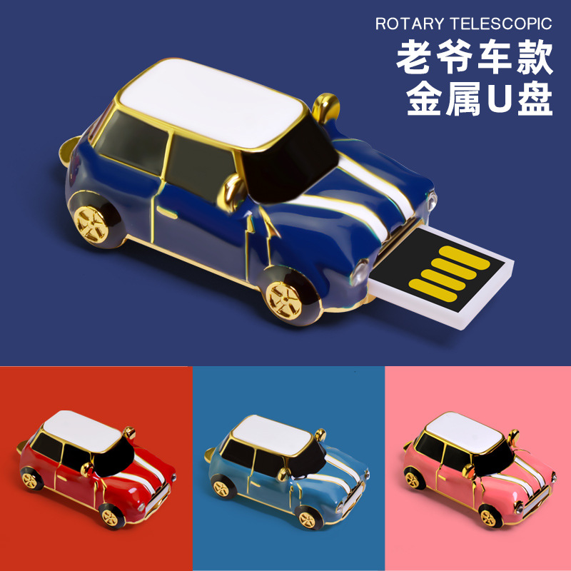 厂家直销复古生日礼物金属创意优盘 创意个性移动存储盘老爷车U盘