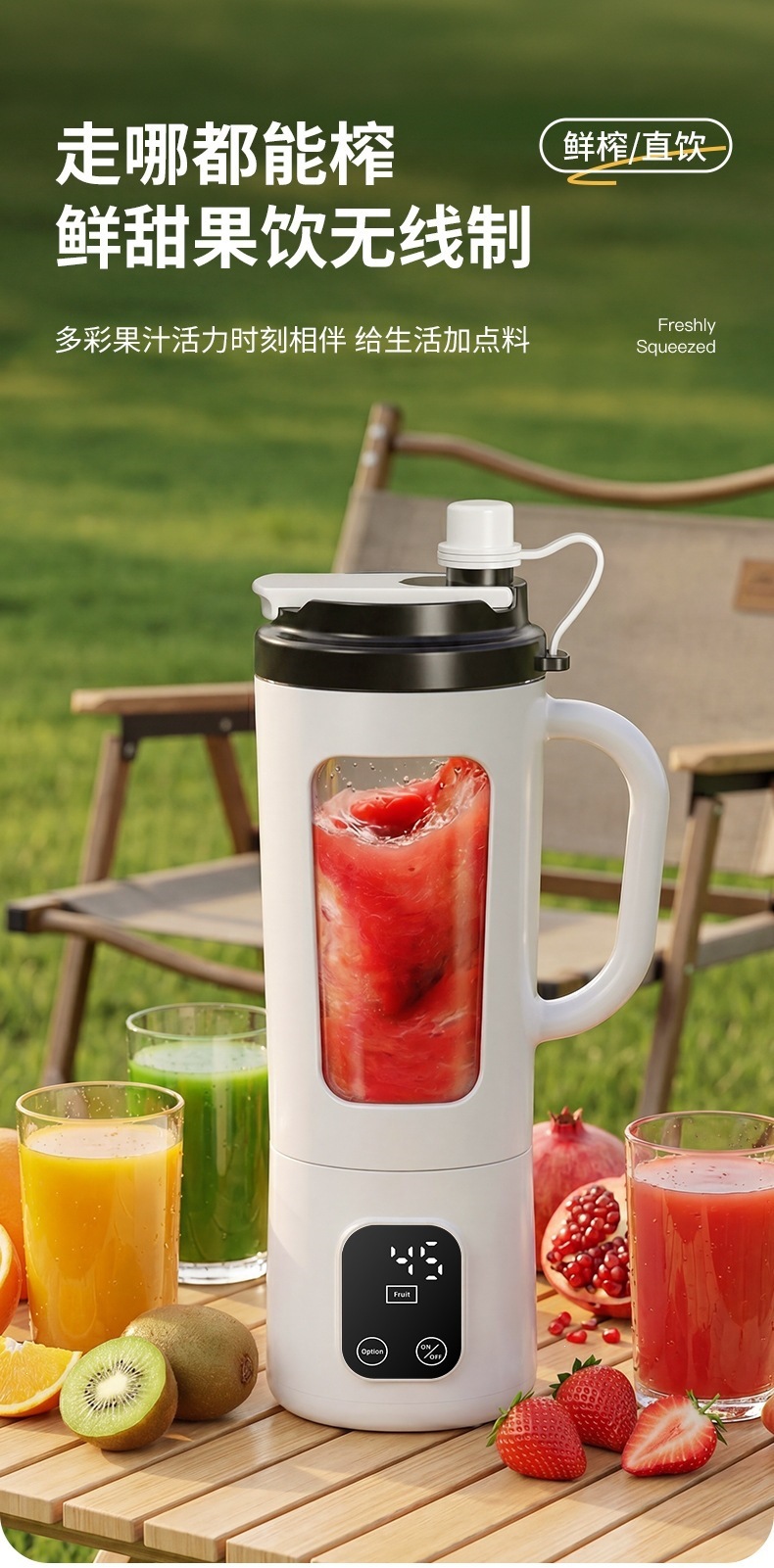 Cross-border New USB Charging Portable Juice Maker 8-Blade Household Ice Crushing Juicer Cup with Touch Screen Digital Display