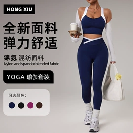 瑜伽服;瑜伽连体衣;瑜伽长裤