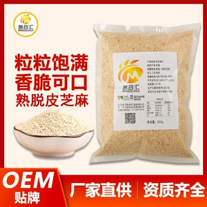(Оптовые продажи), высококачественное кунжутное масло для коммерческого использования
