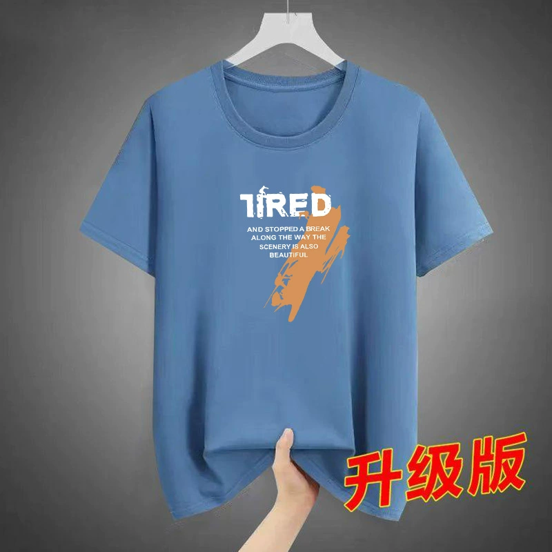 Источник производителя Solona 2025 мужская футболка с коротким рукавом летняя основа T круглый воротник универсальная повседневная футболка с принтом