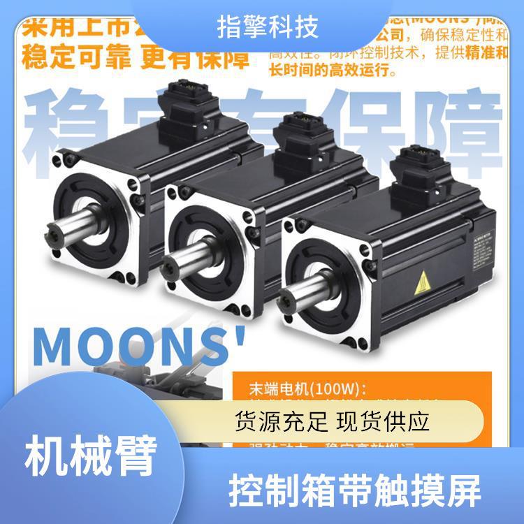 ZKBOT-3086A 自动焊接装配机械臂 高精度重复定位 控制箱带触摸屏