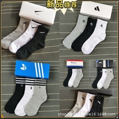 Nk箱入りスワンナイキスト靴下フック男女長筒中筒靴下ショート綿スポーツ靴下カジュアル靴下