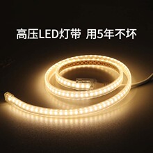 led�߉�220v��ˮ�􎧿͏d���ҟo������픻ع���۹����b�ܛ���l