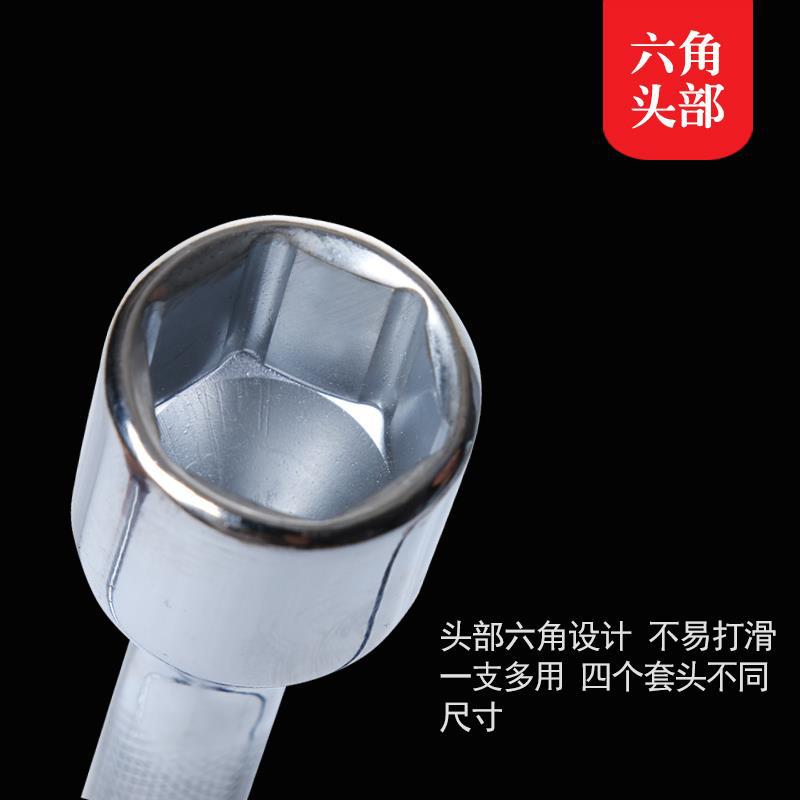 Llave cruzada para cargar y descargar neumáticos de automóviles, llave de cambio de neumáticos de manga general, llave de cambio de neumáticos de ahorro de mano de obra, alargada y desmontaje