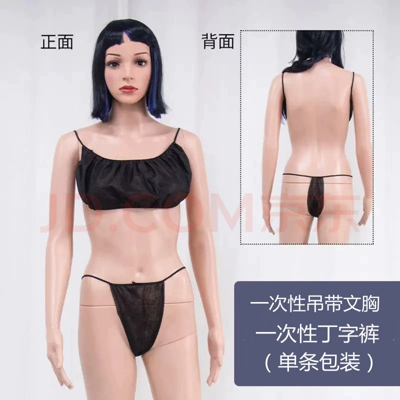 Одноразовое нетканое нижнее белье Бюстгальтер Салон красоты Khan Паровая сауна Женский спа-салон с запахом на груди Нижнее белье костюм