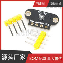 SGP30���崫����ģ�� TVOC/eCO2 ����������ȩ������̼����ģ��