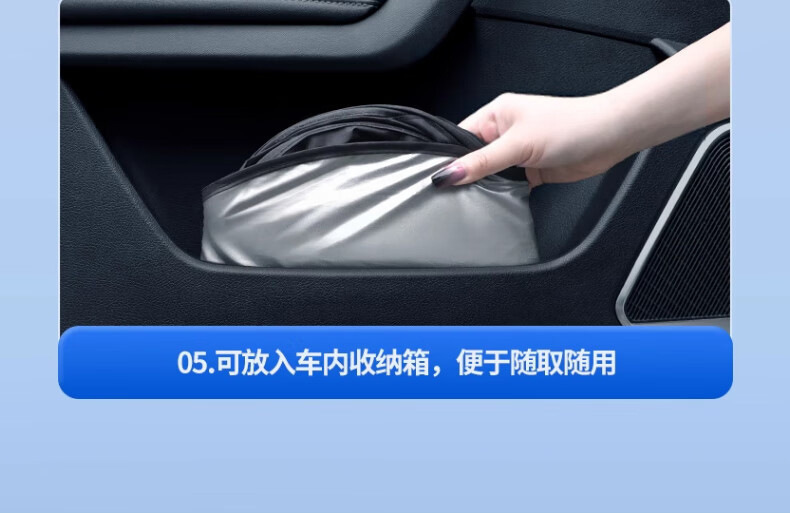 Car sunshade for the front windshield, sun protection and heat insulation, titanium silver anti-glare sunshade, front windshield sunshade, car sunshade curtain