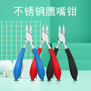 Cross-border Stainless Steel Chicknose Pliers Portable Nail Clipper Nail Clipper Nail Clipper Nail Clipper Nail Clipper Tool