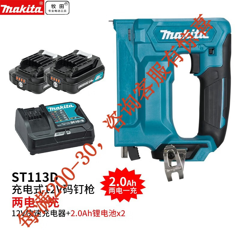 Japón de importación de Machida Machida pistolas de clavos 12V litio carpintero lanzador de clavos F30 clavos de aire herramientas neumáticas ST1