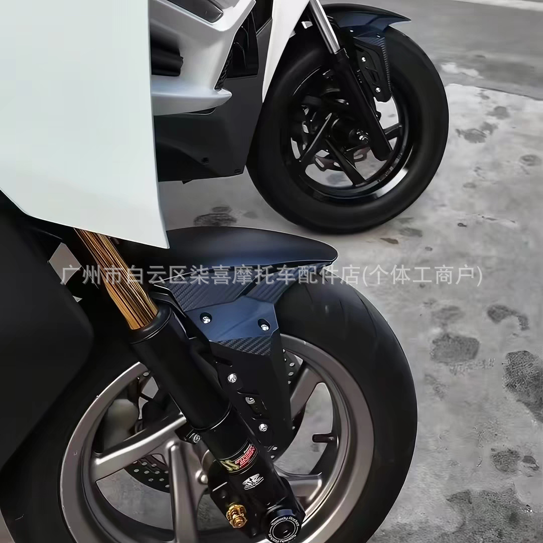 Suitable for Sanyang JET SL front mudguard modification DRG2 generation water-blocking plate