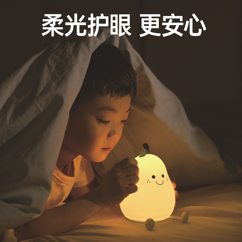 Luz nocturna USB carga nocturna silicona palpitación dormitorio cabezal de cama para niños protección de los ojos atmósfera de lactancia luz nocturna