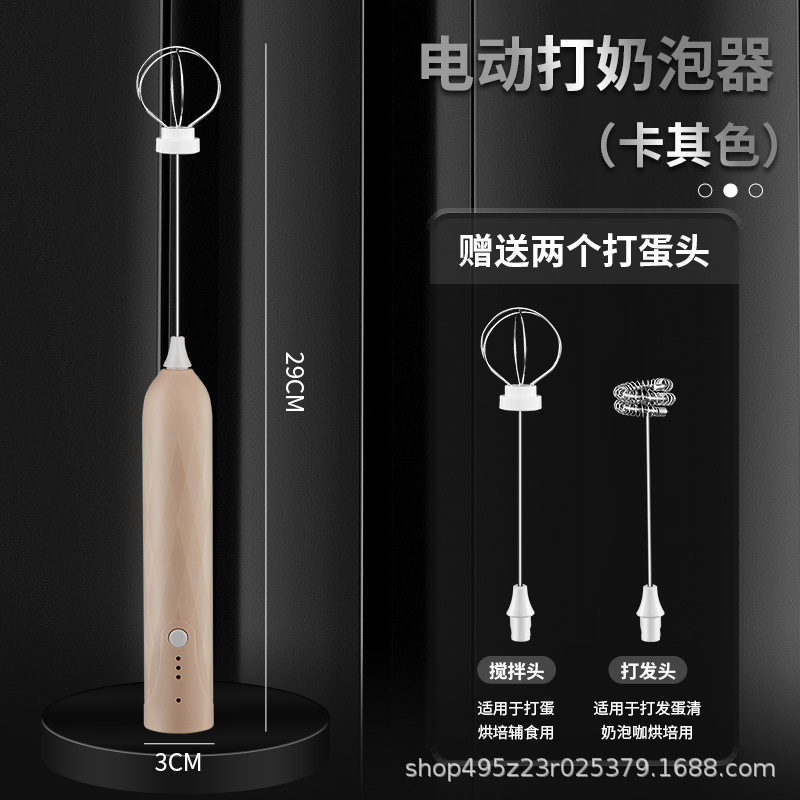 ミルク泡立て器コーヒー泡立て器家庭用電動ミルク泡立て器ミルク泡立て器|undefined