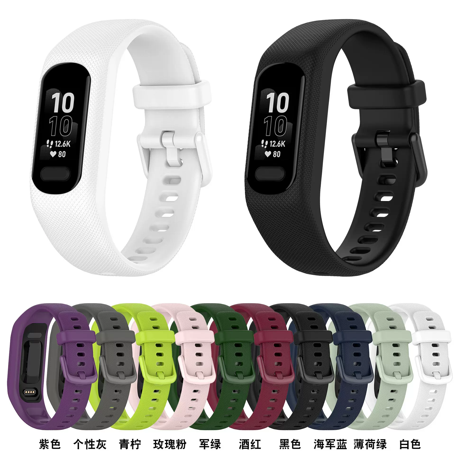 适用佳明Garmin Smart5手环替换腕带vivosmart5彩色硅胶纹理表带