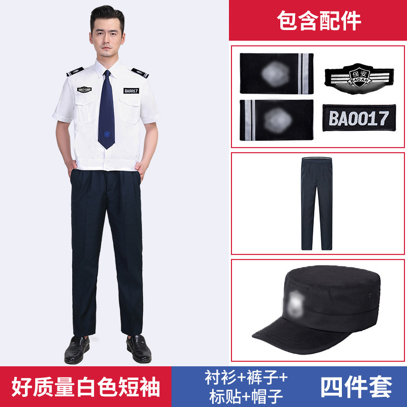 Ropa de seguridad de buena calidad ropa de trabajo camisa de algodón de manga larga primavera y otoño hombre portero uniforme de servicio de verano camisa de manga corta