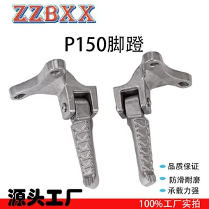 Suitable for Electric Vehicles and Motorcycles Yamaha Y15 Lc135 (P150 Pedals) Electric Vehicle Foldableing Pedals
