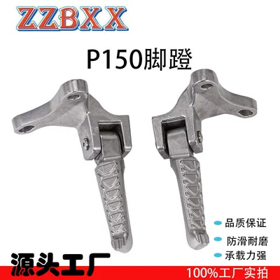 Suitable for Electric Vehicles and Motorcycles Yamaha Y15 Lc135 (P150 Pedals) Electric Vehicle Foldableing Pedals (Electric vehicle pedal)