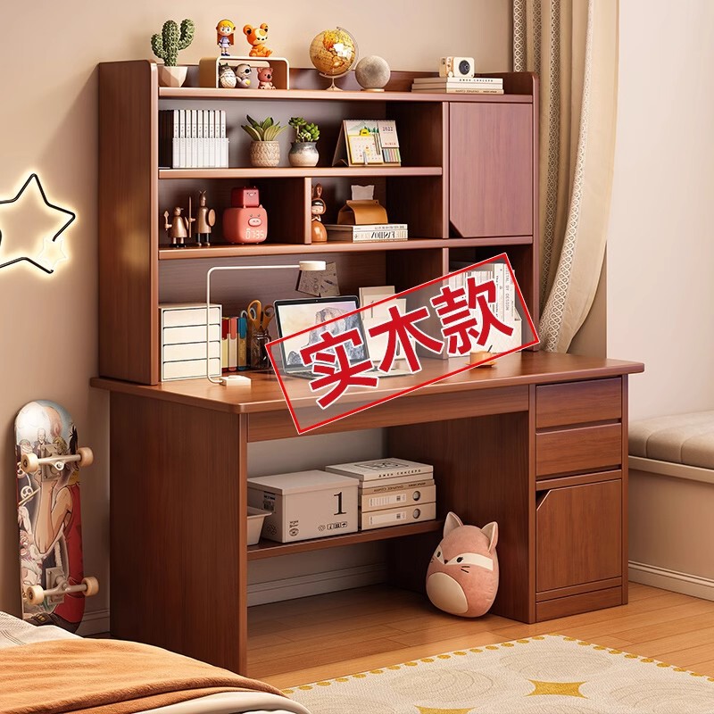 Chinese Style Solid Wood Desk Home Junior High School Studying Desk Writing Desk Chair suit with Bookshelf Drawer Computer Desk
