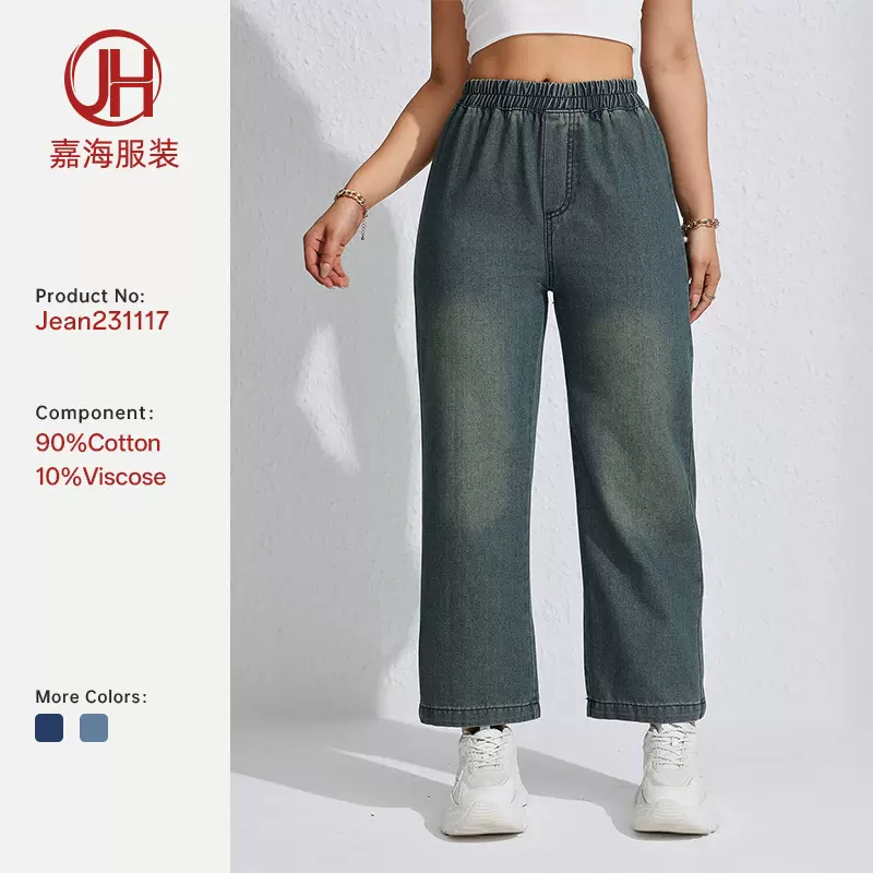 跨境亚马逊复古宽松牛仔裤女阔腿洗水长裤垂感直筒裤批发欧美外贸