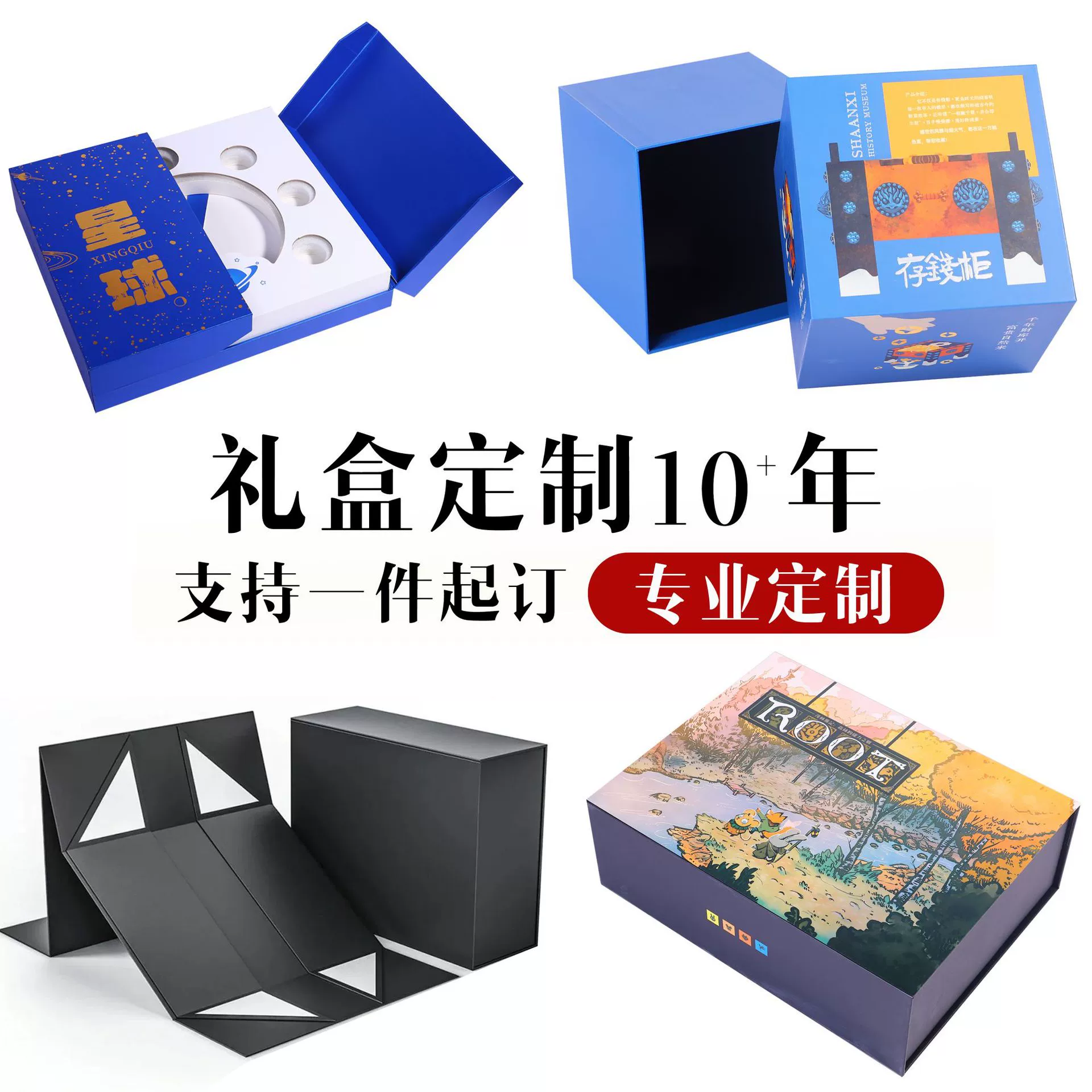 Производитель подарочных коробок класса люкс на заказ, фабрика подарочной упаковки премиум-класса, производство и печать пустых подарочных коробок.