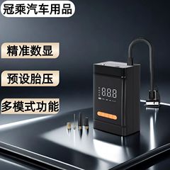 便携车载充气泵大功率无线智能数显电动打气筒多功能轮胎打气泵
