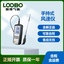 DT-3880手持式风速仪 工业风量风温测量仪 高精度风速分析仪
