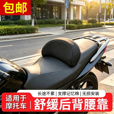 Cross-Border Foreign Trade Applicable Motorcycle Lumbar Support, Comfortable Memory Foam Lumbar Cushion, Driving Backrest Pillow, Suitable for All Seasons
