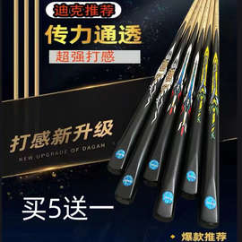 蓝图会员杆节台球杆三节球房公杆美式黑8桌球杆十六彩小头杆批发