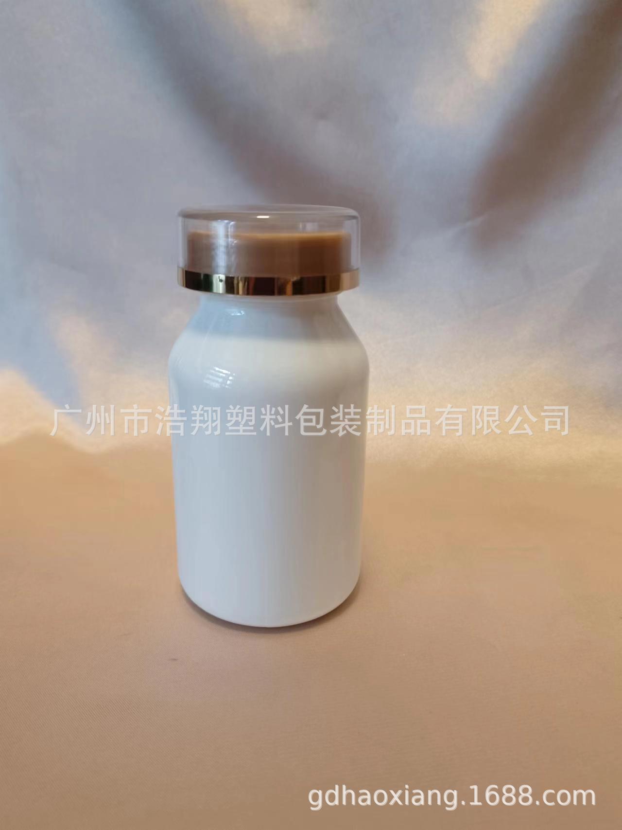 工厂直供pet瓶NMN塑料瓶保健品瓶药瓶包装瓶小瓶子塑胶瓶透明瓶!