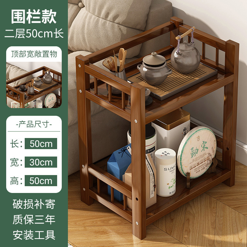 茶水置物架茶水台可移动茶叶茶具收纳储物架泡茶桌边几柜子茶几|undefined