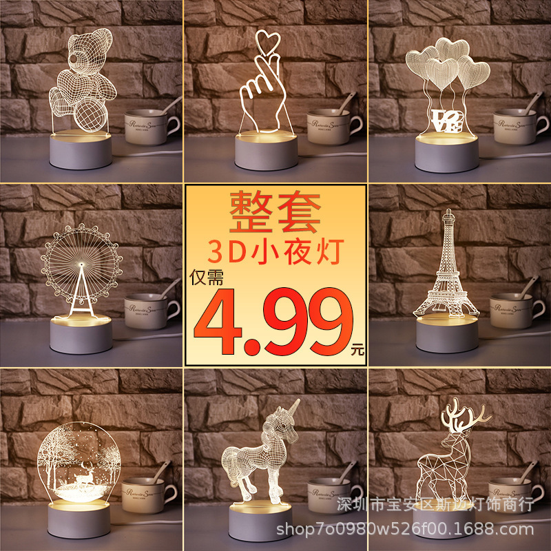 Cross-border Hot Selling 3D Nightlight Creative Atmosphere Bedside Lamp Formulate Gift Gift Children 3D Table Lamp Home Lamp