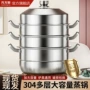 大号大容量蒸煮家用礼品锅