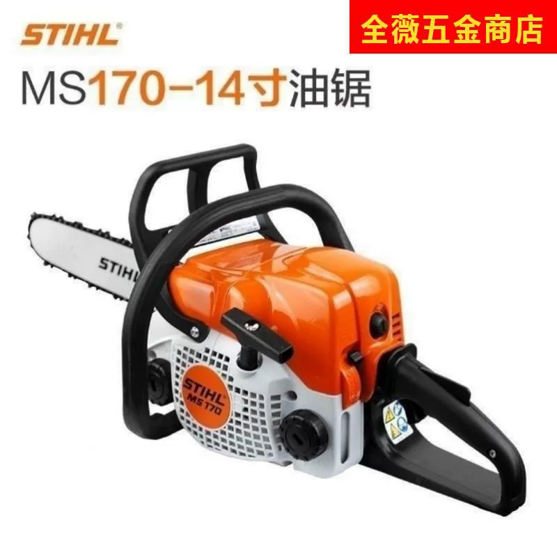 Немецкая оригинальная бензопила Stil 170/180/231/251 бензопила импортная бензопила высокой мощности