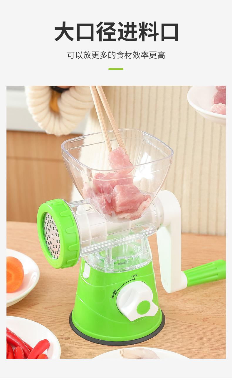 绞肉机_16.jpg