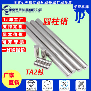 TA2⁌����N�⁺Ͻ��A���N˨��λ�̶��N�Ӄ�߅�������N�SM2-M10