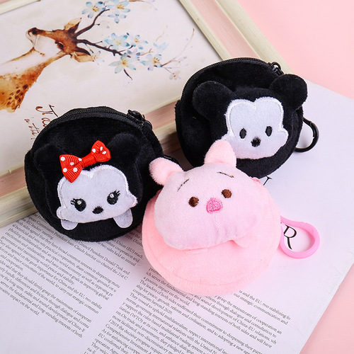 New Round Cute Earphone Bag Mini Keychain Creative Plush Ornament Creative Small Gift Coin Purse