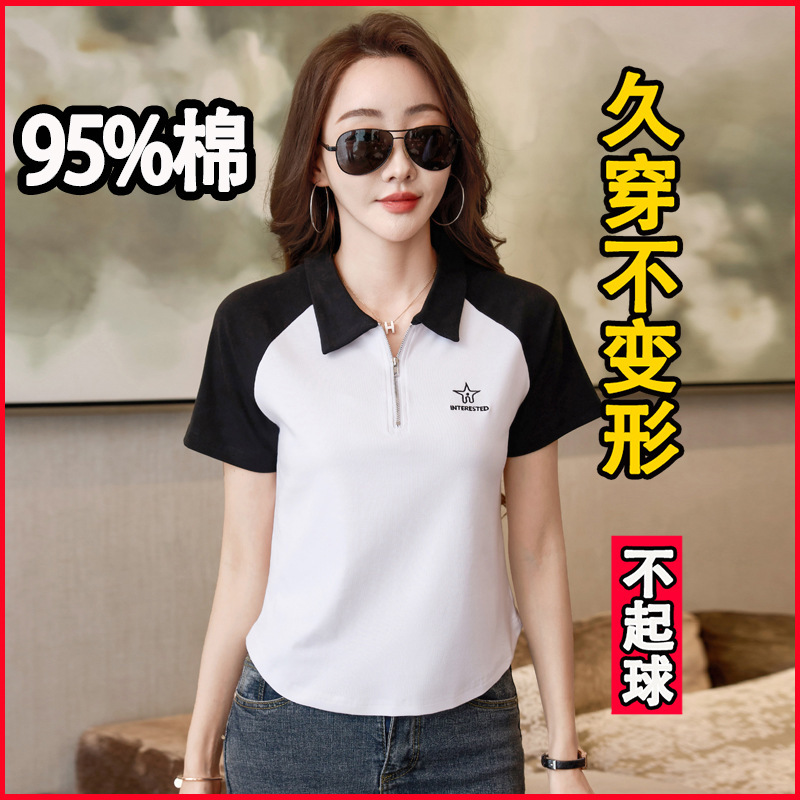 French-Style Short-Sleeve T-Shirt for Women, 2026 Summer Thin Polo Collar Zipper Hem Curved Half-Sleeve Top