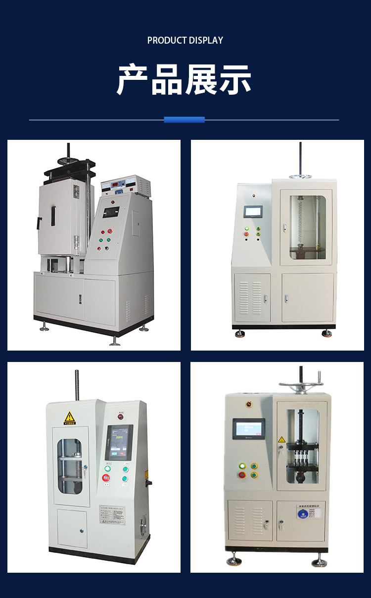 弹簧疲劳试验机_07